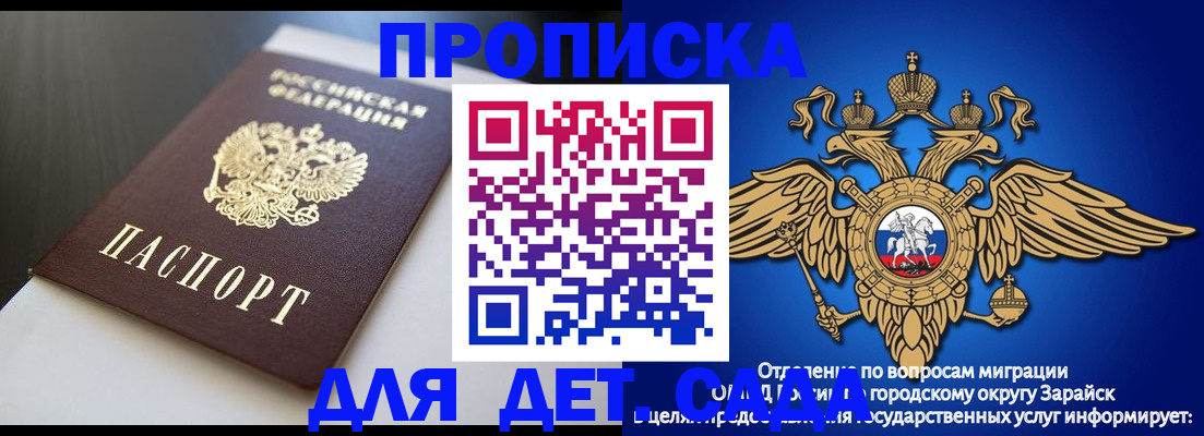 временная регистрация гарантия в Коммунаре