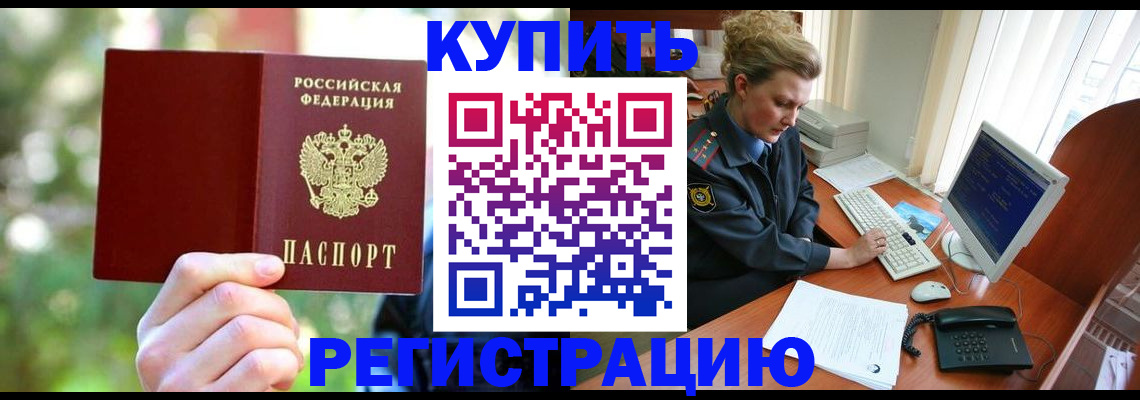 пропишу в квартире в Коммунаре