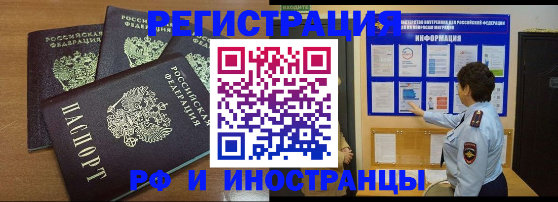 временная регистрация поиск в Коммунаре