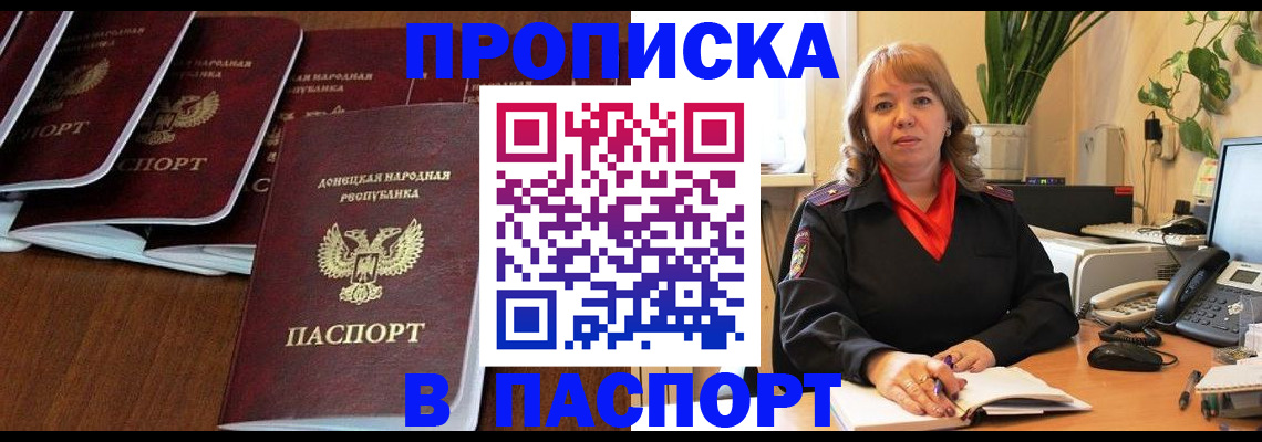 регистрация для школы в Коммунаре