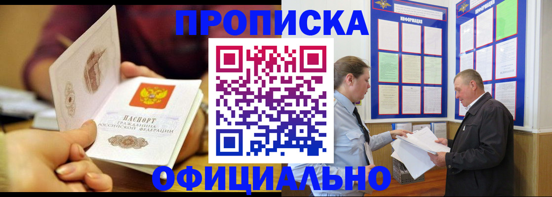 регистрация для дет. сада в Коммунаре