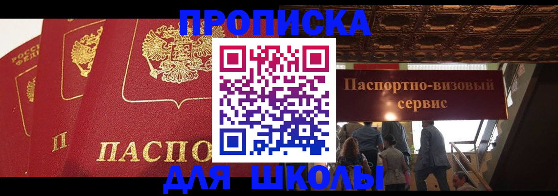 временная регистрация собственник в Коммунаре